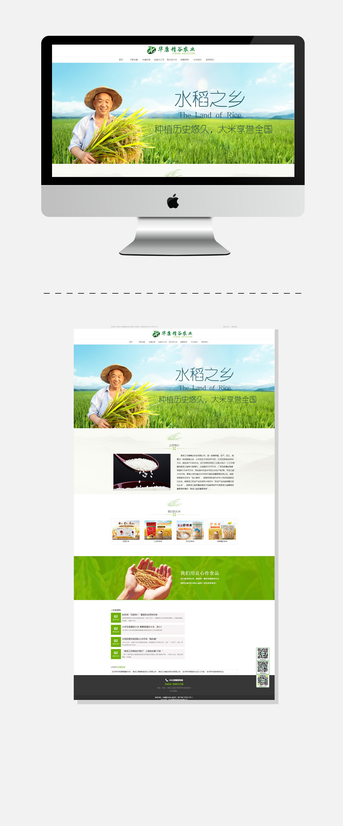 WG电子(中国区) - 官方网站