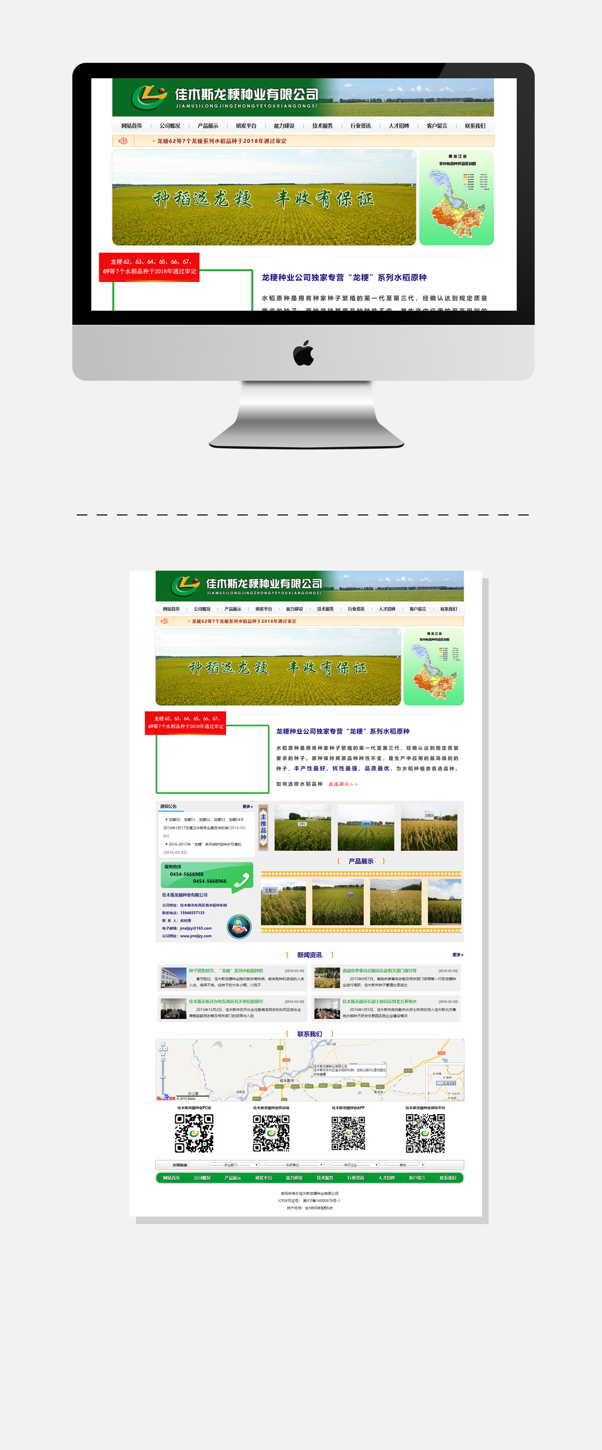 WG电子(中国区) - 官方网站