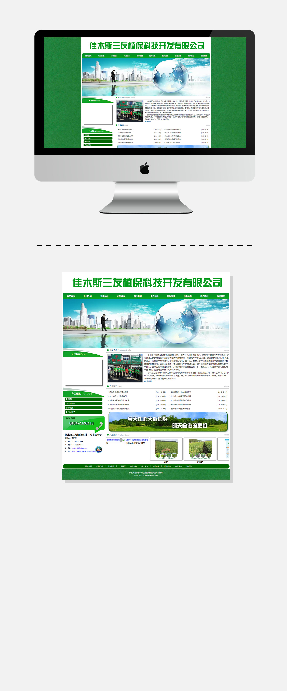 WG电子(中国区) - 官方网站