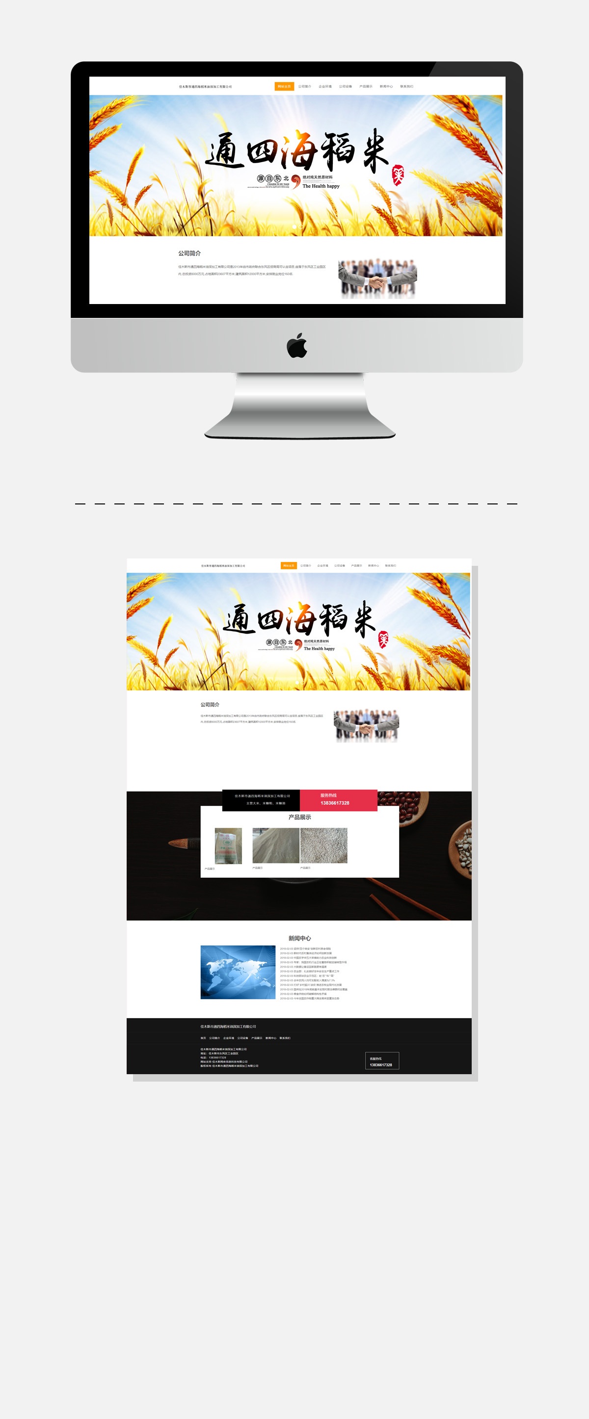 WG电子(中国区) - 官方网站