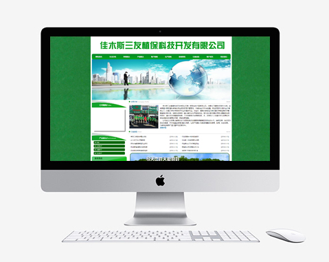 佳木斯三友植？萍伎⒂邢薰