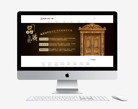 佳木斯市鸿泰久昌门业有限公司
