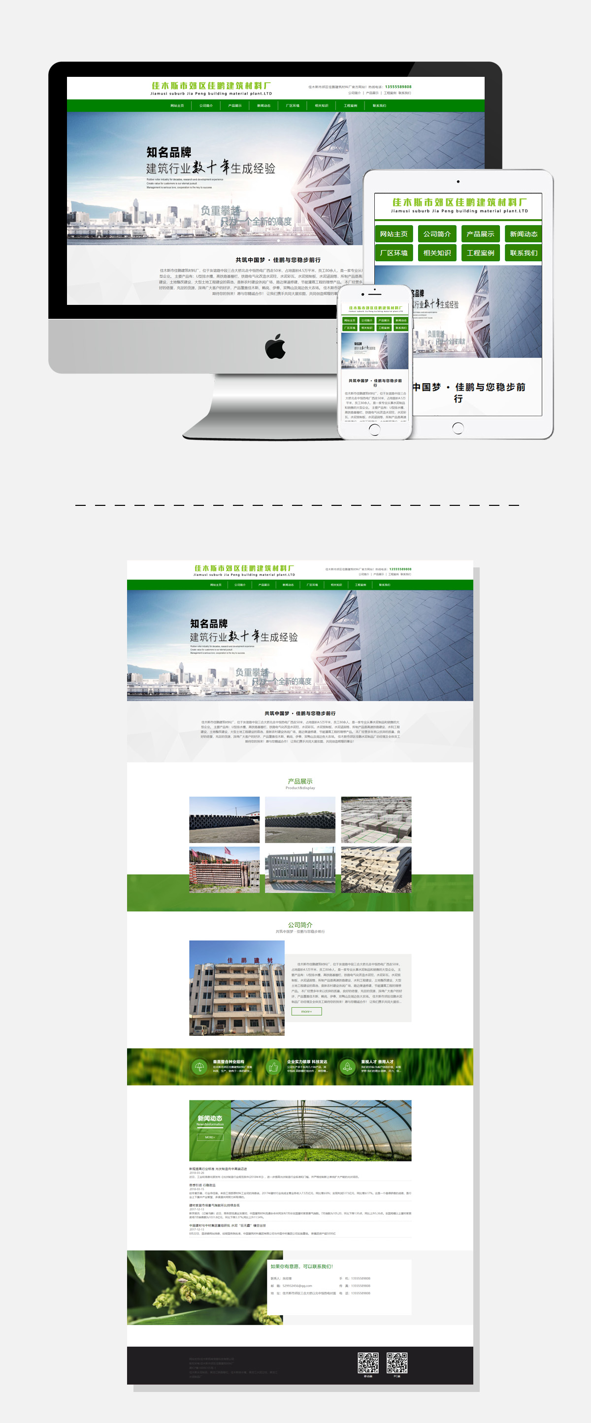 WG电子(中国区) - 官方网站