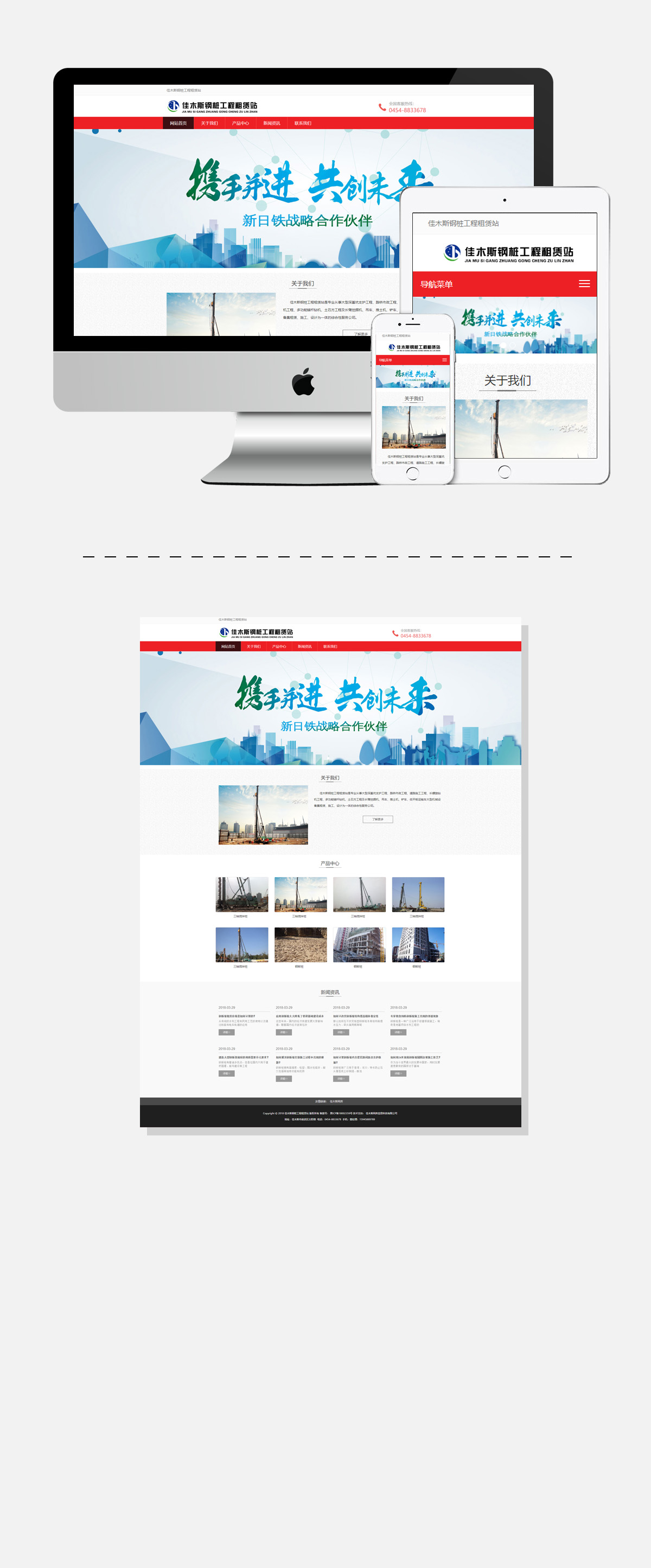 WG电子(中国区) - 官方网站