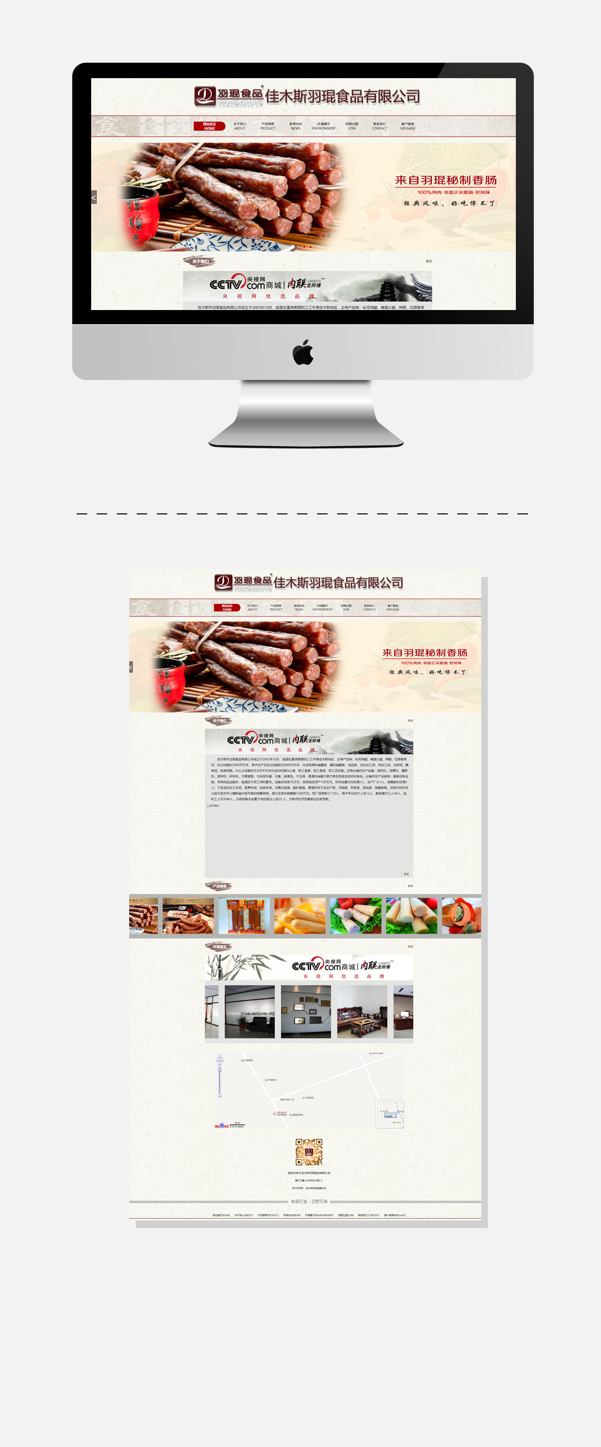 WG电子(中国区) - 官方网站