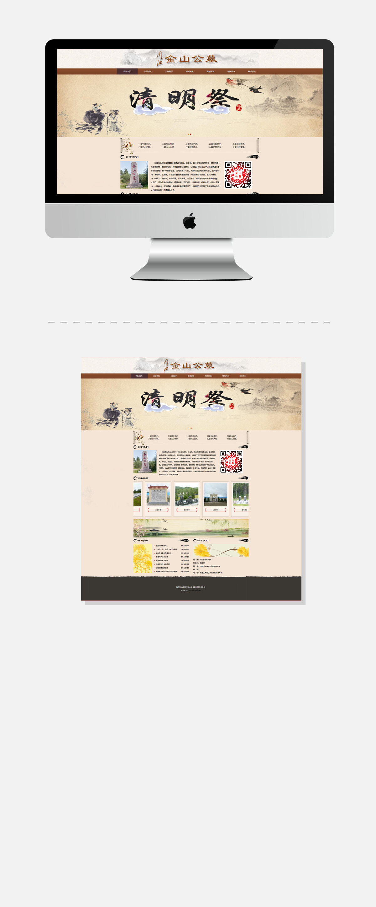 WG电子(中国区) - 官方网站