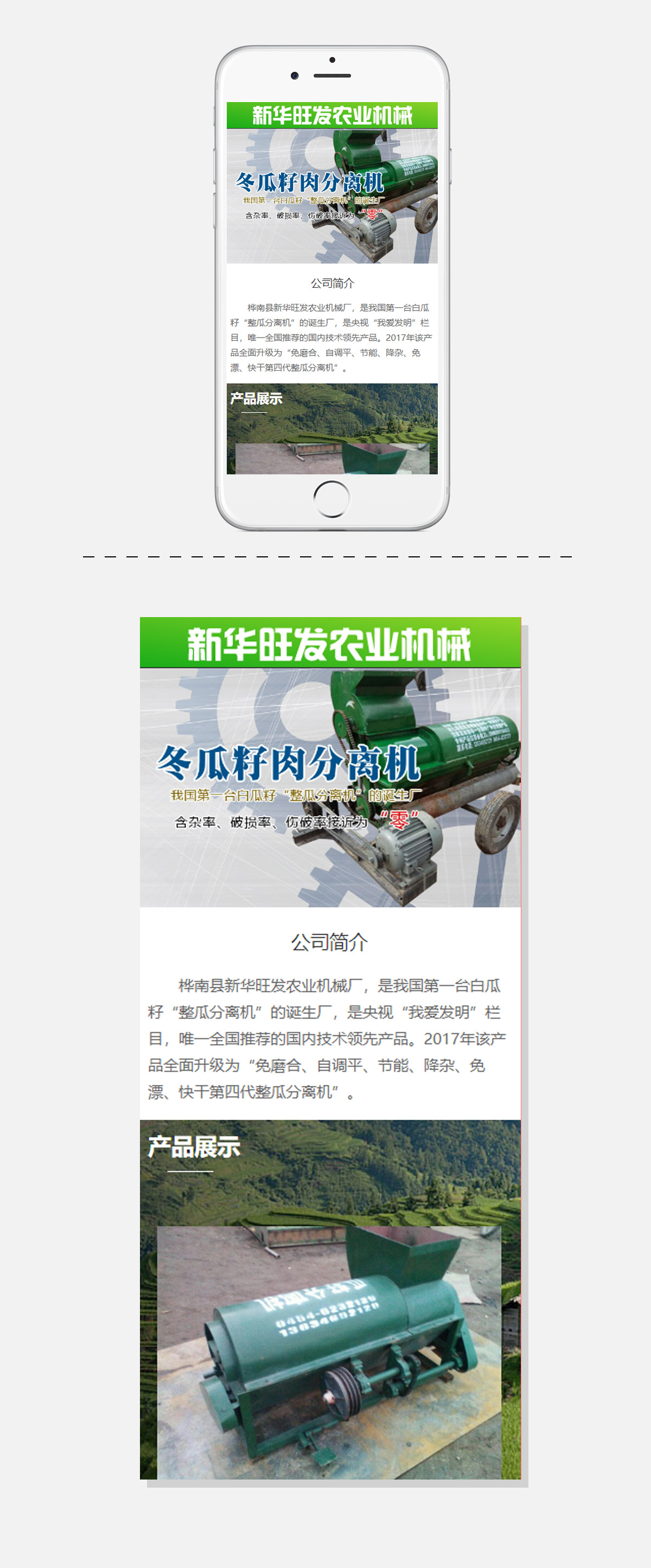WG电子(中国区) - 官方网站