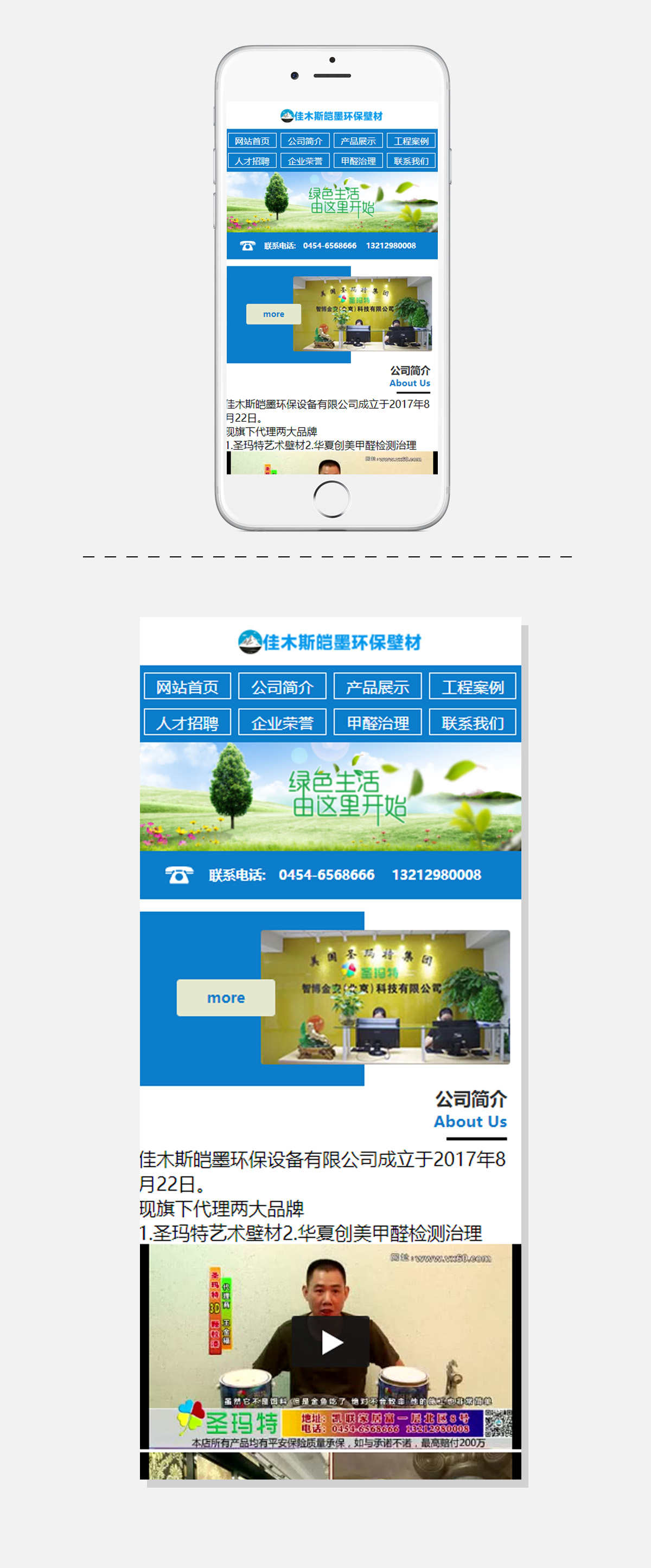 WG电子(中国区) - 官方网站