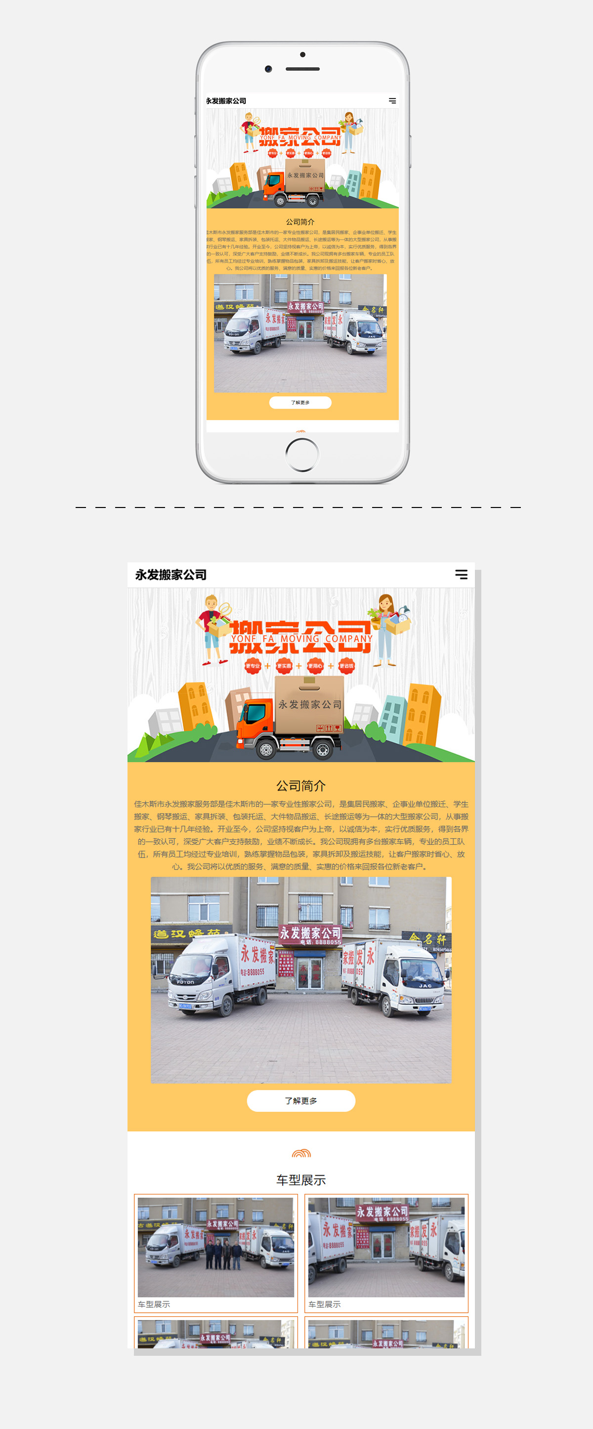 WG电子(中国区) - 官方网站