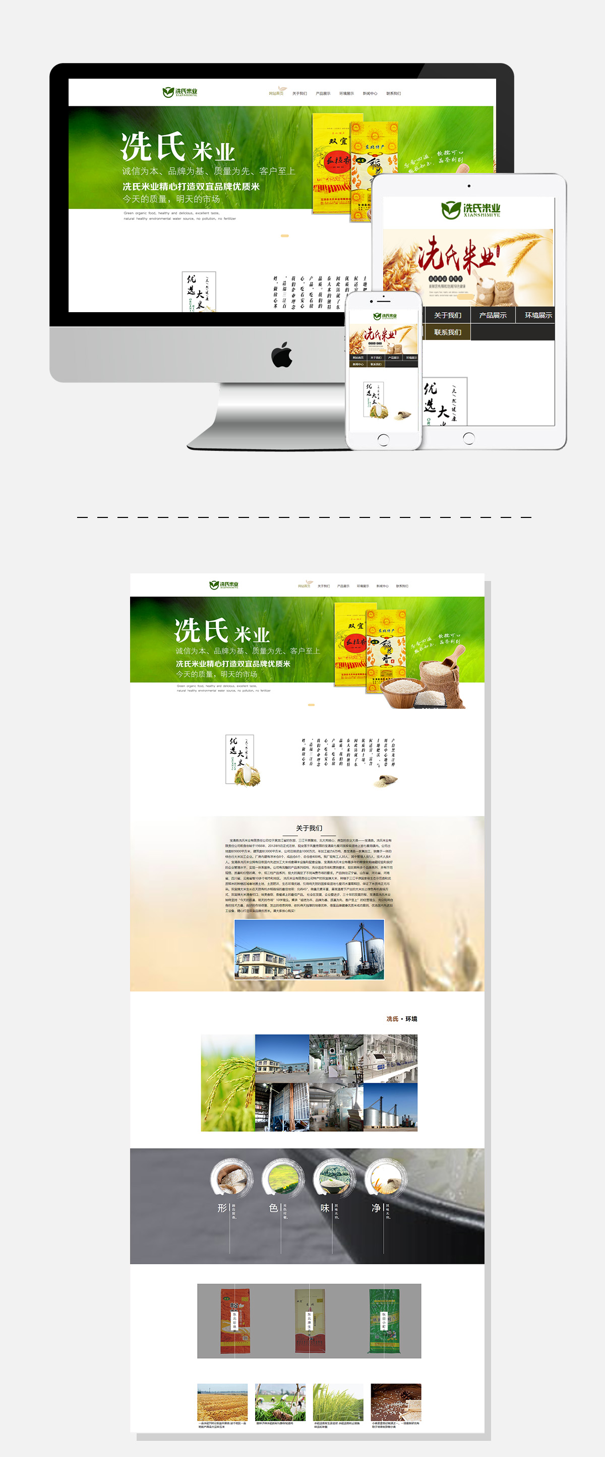 WG电子(中国区) - 官方网站
