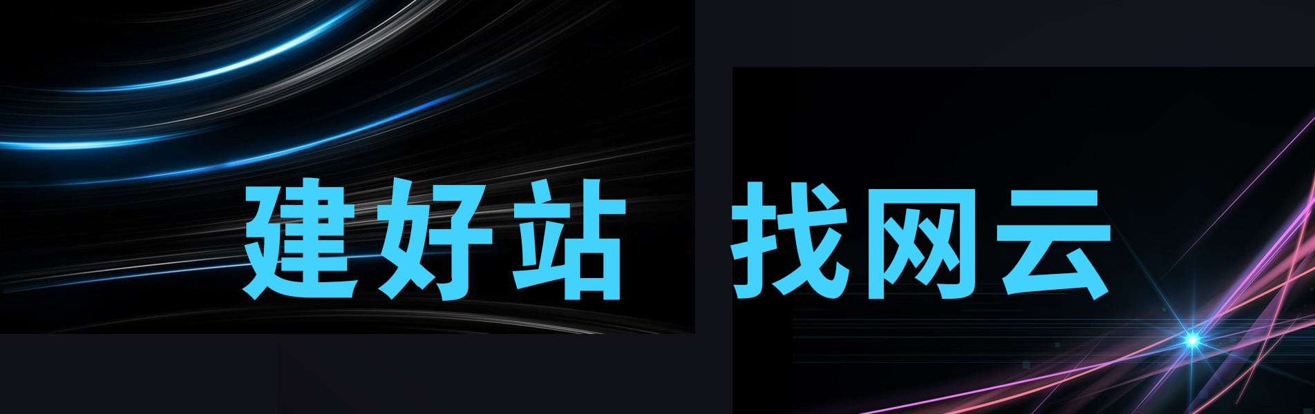 联系WG电子官网