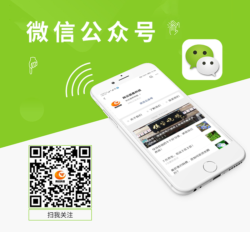 WG电子(中国区) - 官方网站