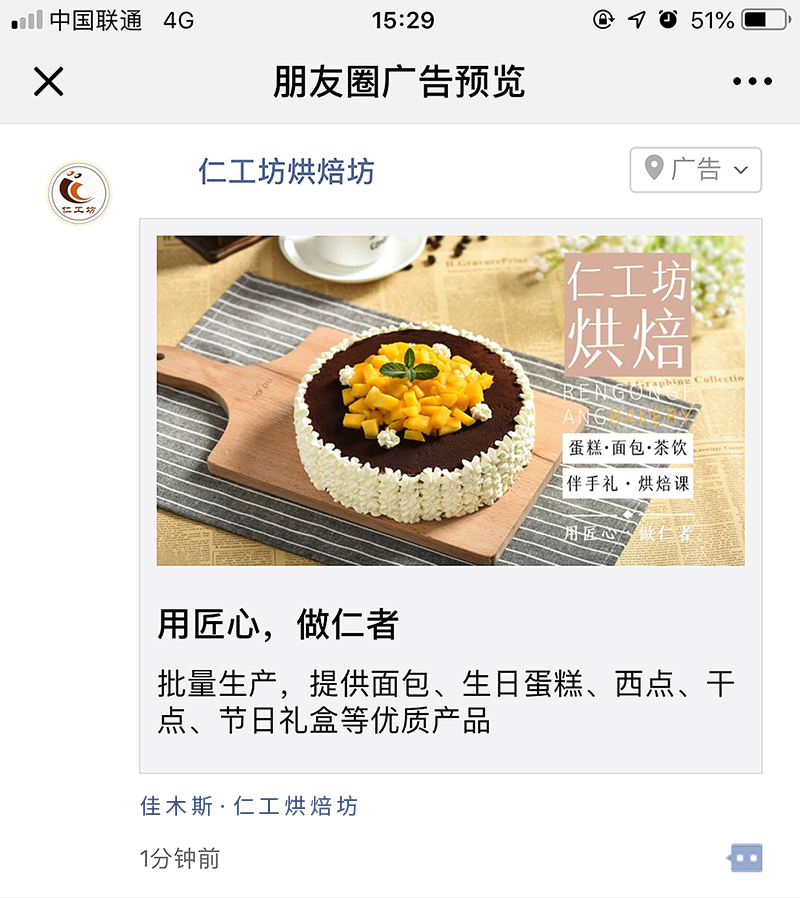 WG电子(中国区) - 官方网站