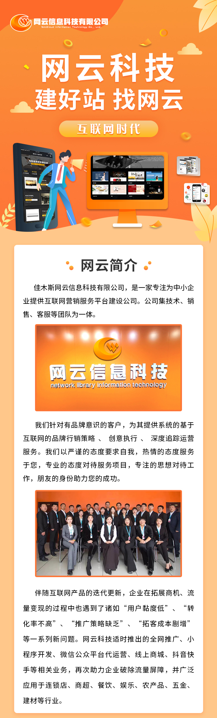 WG电子(中国区) - 官方网站