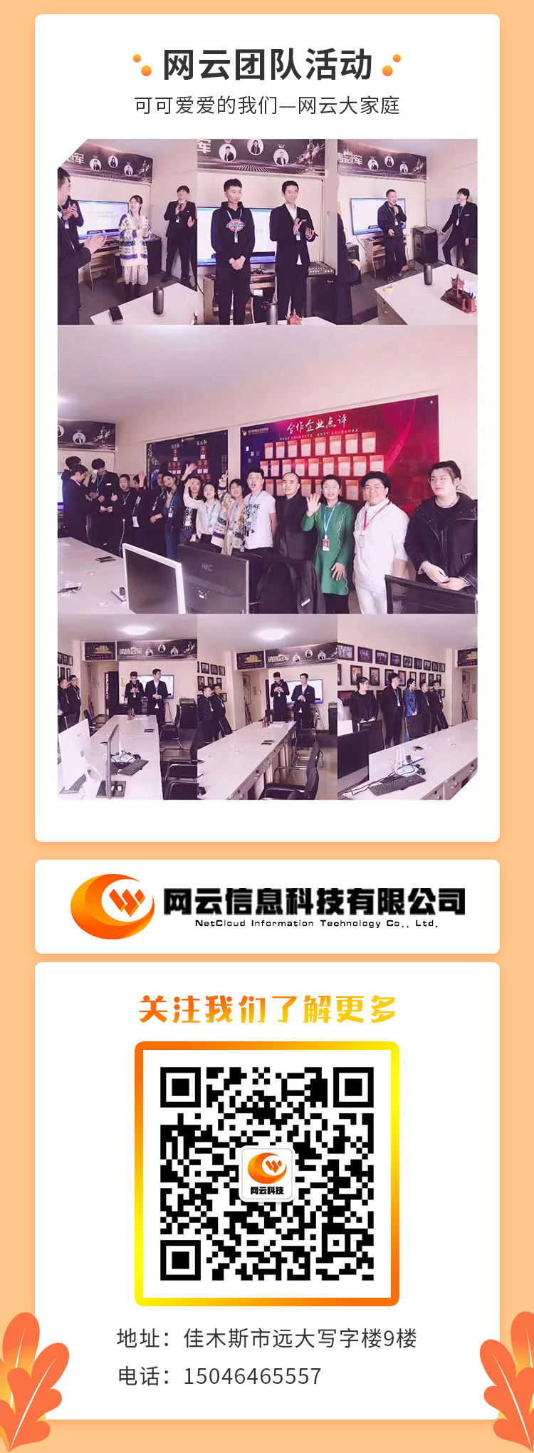 WG电子(中国区) - 官方网站