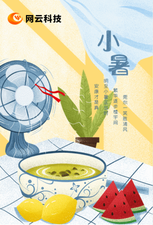 20220709094726_34606 WG电子(中国区) - 官方网站