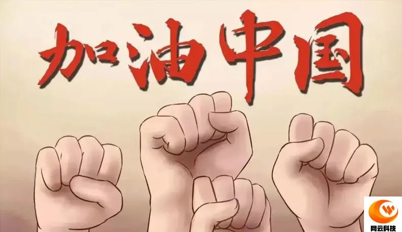 WG电子(中国区) - 官方网站