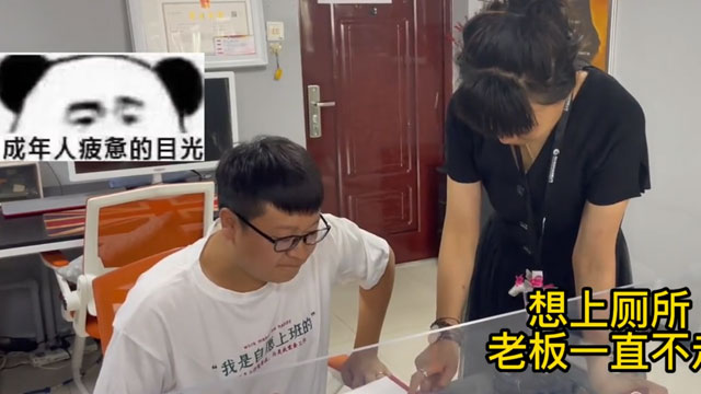 WG电子官网公司搞笑日常（十八）