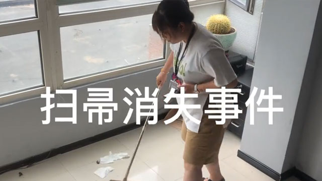 WG电子官网公司搞笑日常（十九）