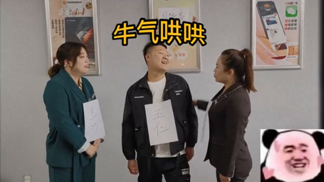 WG电子官网公司搞笑日常（二十一）