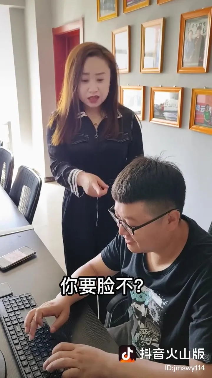 WG电子官网公司搞笑日常（二十四）