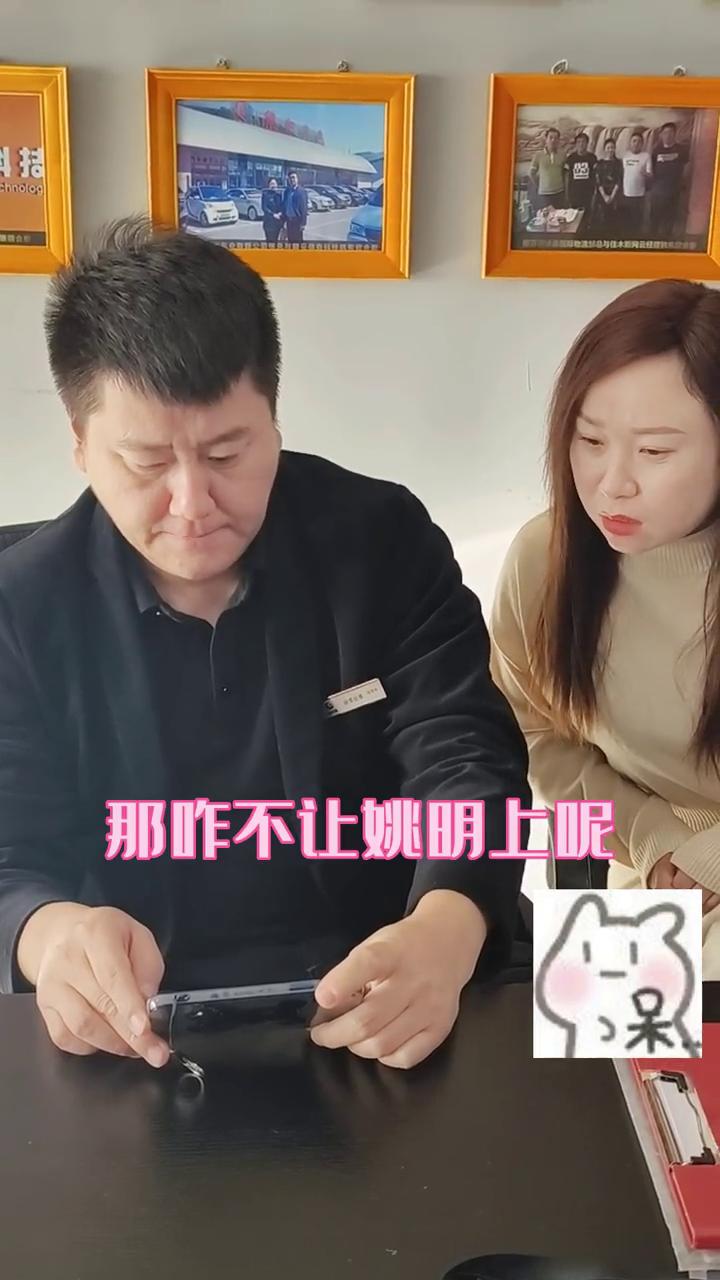 WG电子官网公司搞笑日常（三十四）