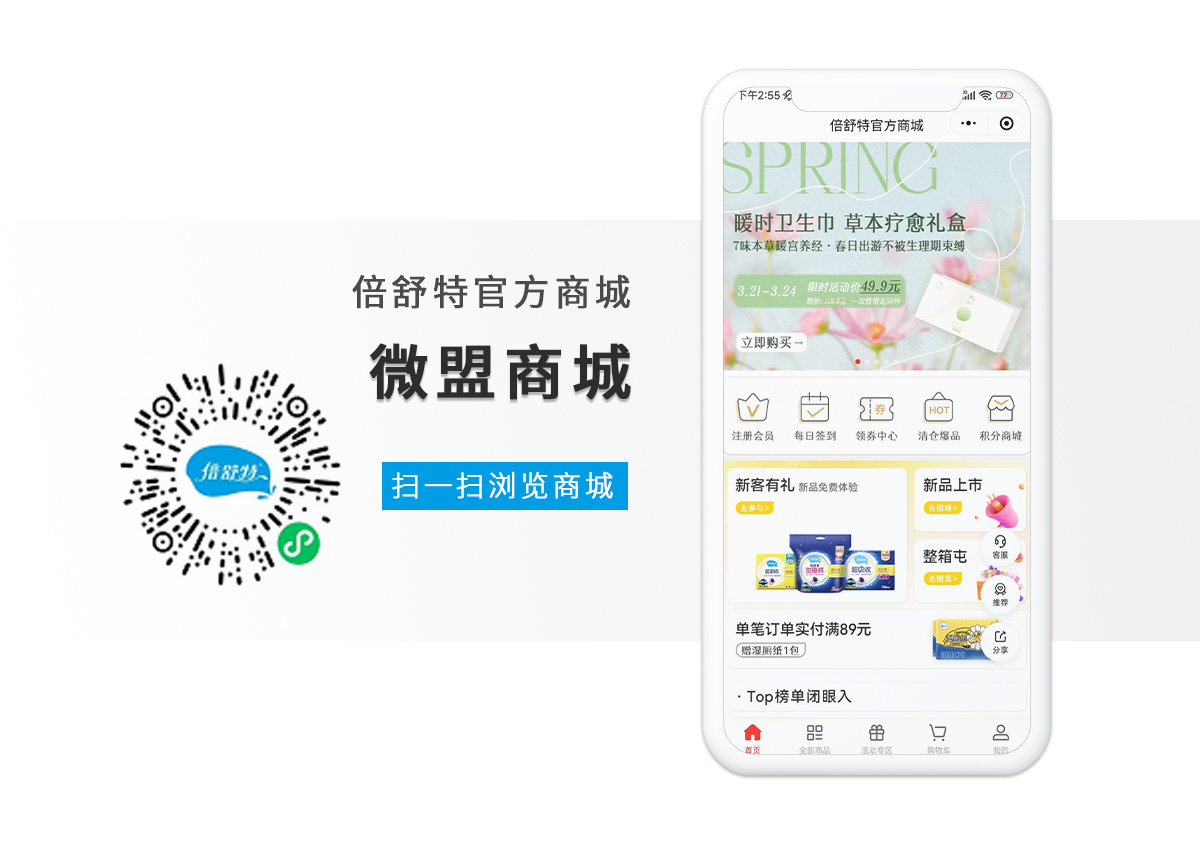WG电子(中国区) - 官方网站