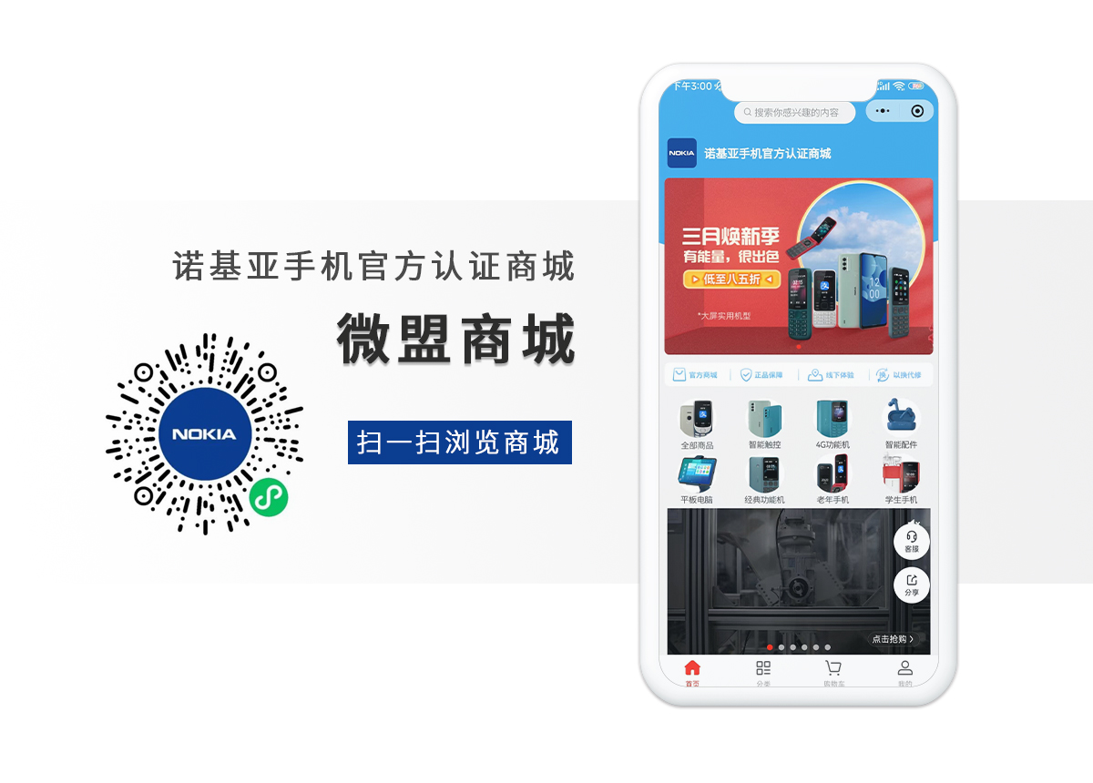 WG电子(中国区) - 官方网站