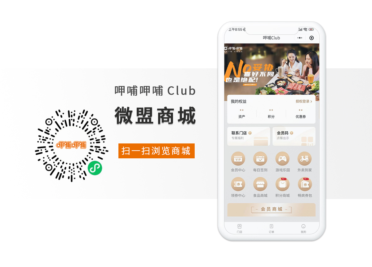 WG电子(中国区) - 官方网站