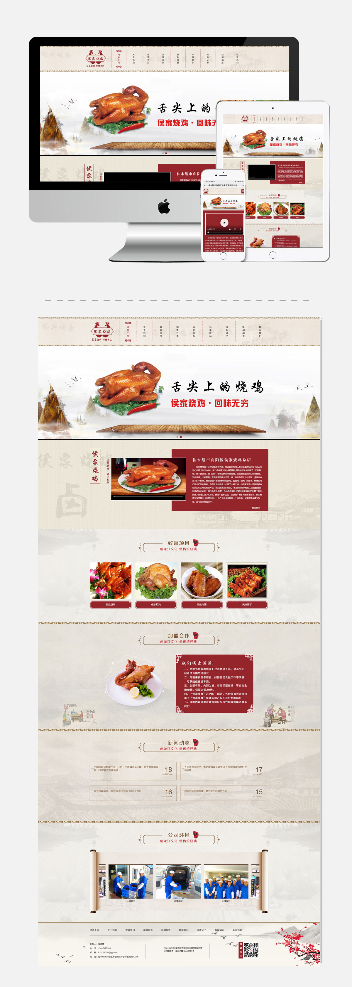 WG电子(中国区) - 官方网站