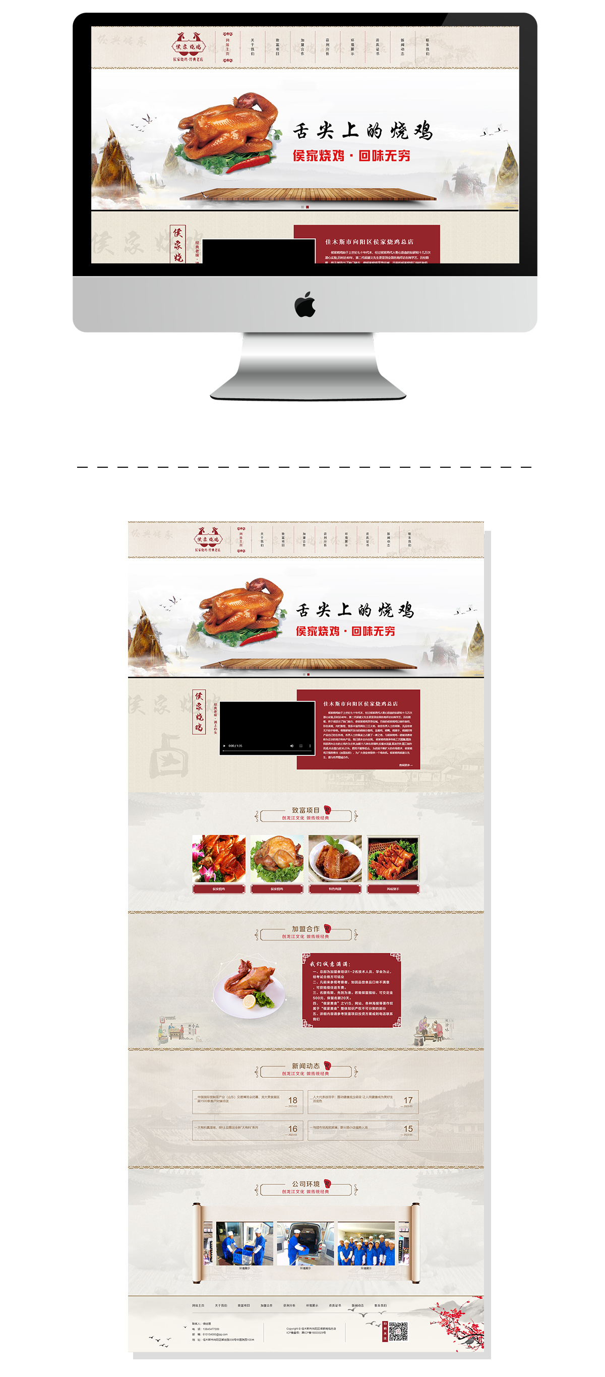 WG电子(中国区) - 官方网站