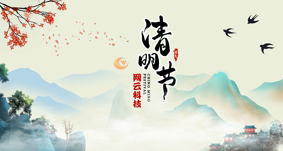 20230405095006_43307 WG电子(中国区) - 官方网站