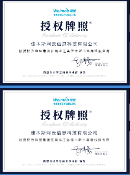 WG电子(中国区) - 官方网站