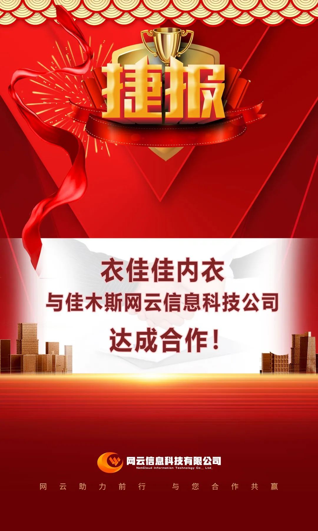 WG电子(中国区) - 官方网站