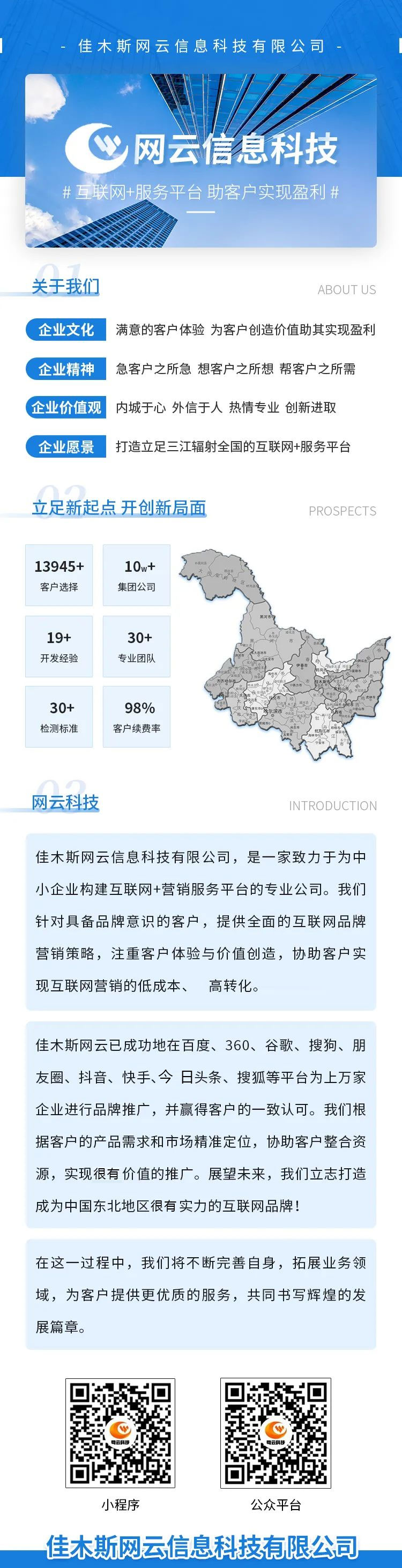 WG电子(中国区) - 官方网站
