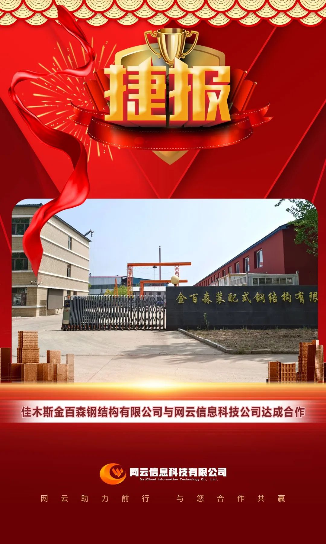 WG电子(中国区) - 官方网站