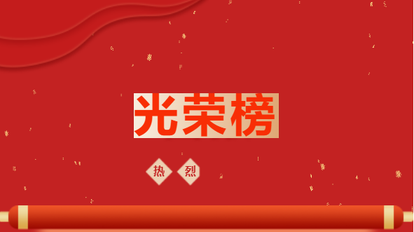 WG电子(中国区) - 官方网站