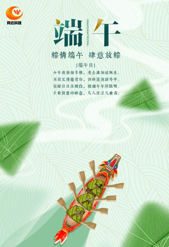 WG电子(中国区) - 官方网站