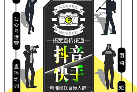 拓宽宣传渠路，精准推送指标人群