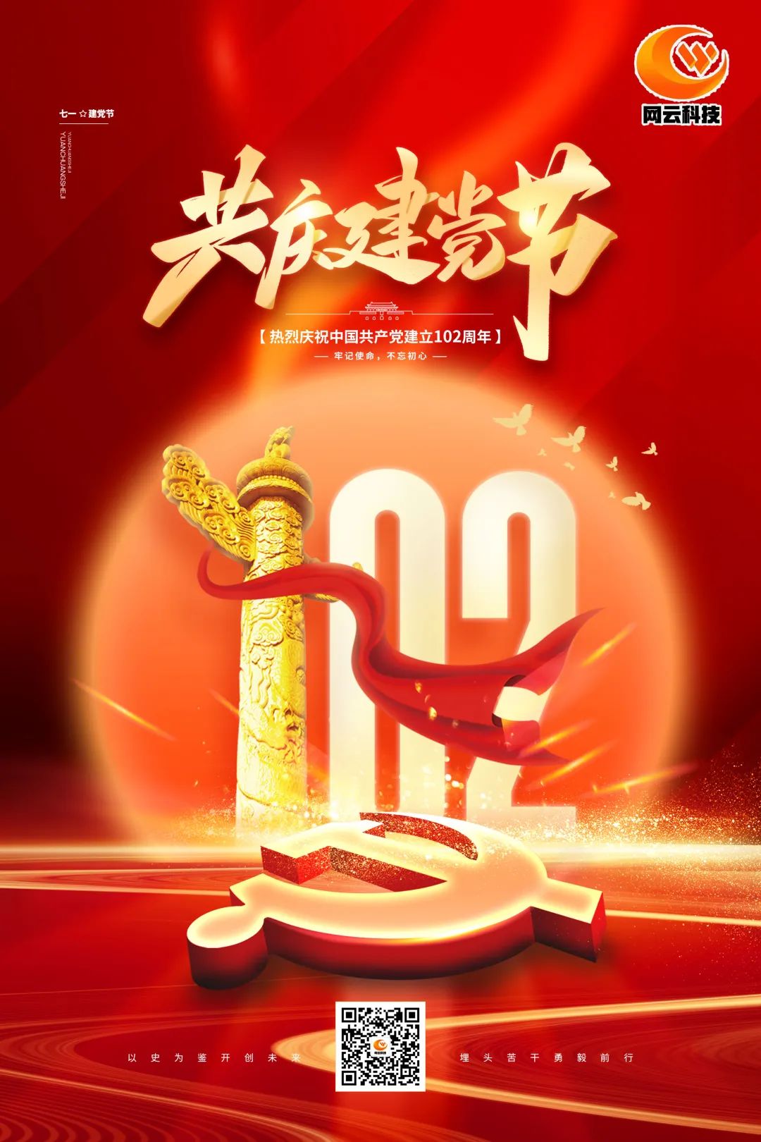 WG电子(中国区) - 官方网站