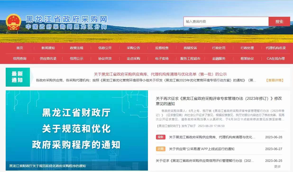WG电子(中国区) - 官方网站