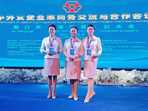 20230711081822_38133 WG电子(中国区) - 官方网站