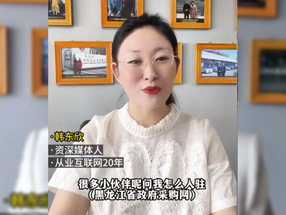 入驻当局网必要什么呢？