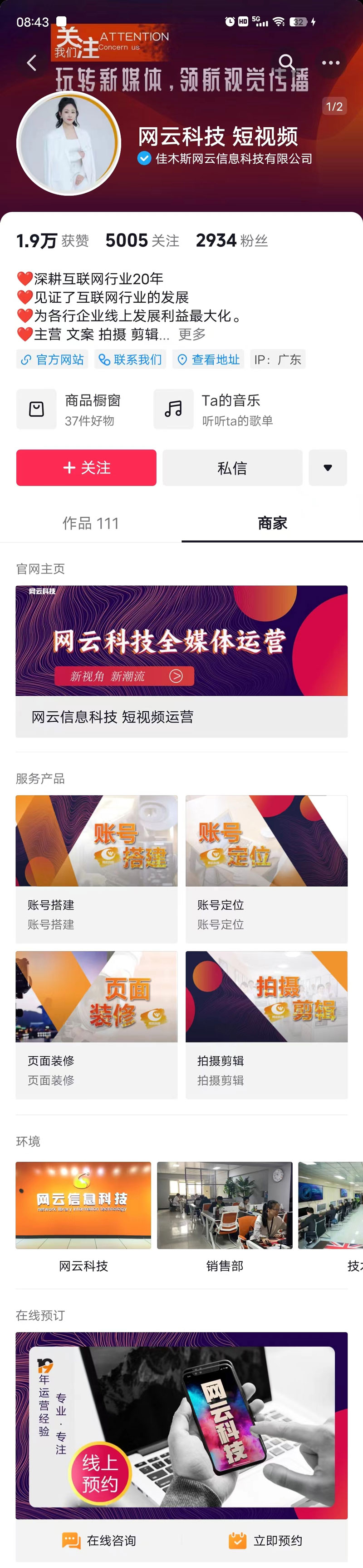 WG电子(中国区) - 官方网站