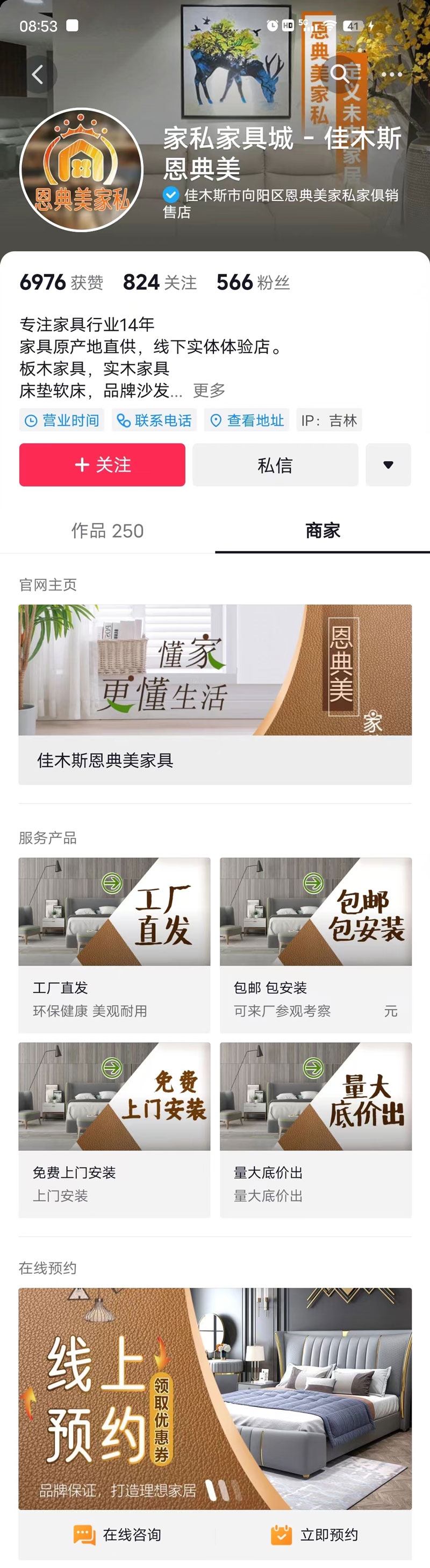 WG电子(中国区) - 官方网站