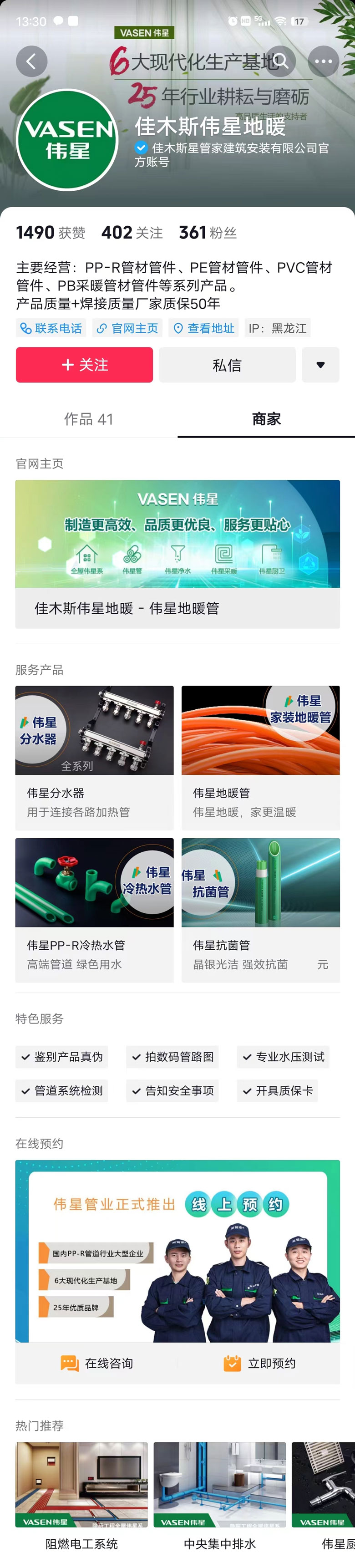 WG电子(中国区) - 官方网站