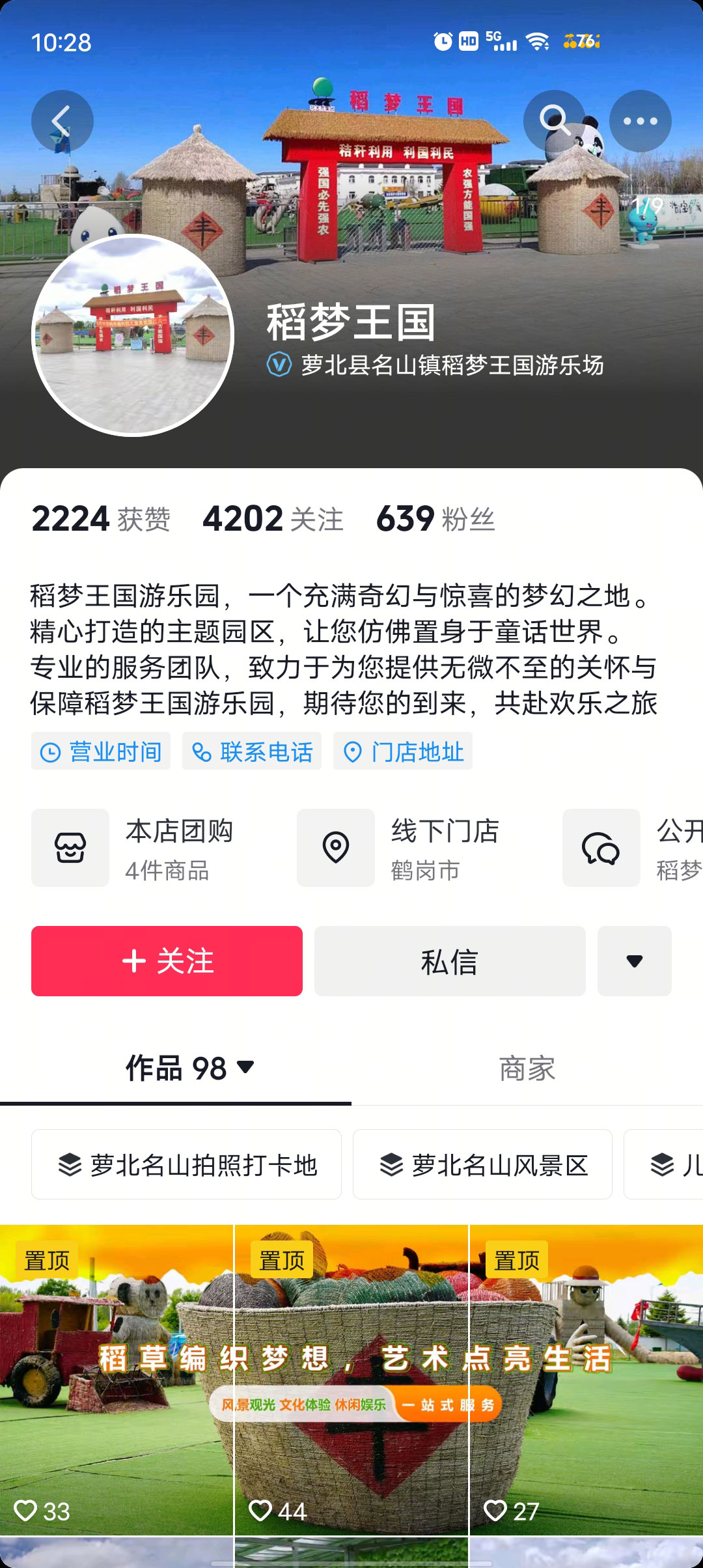 WG电子(中国区) - 官方网站