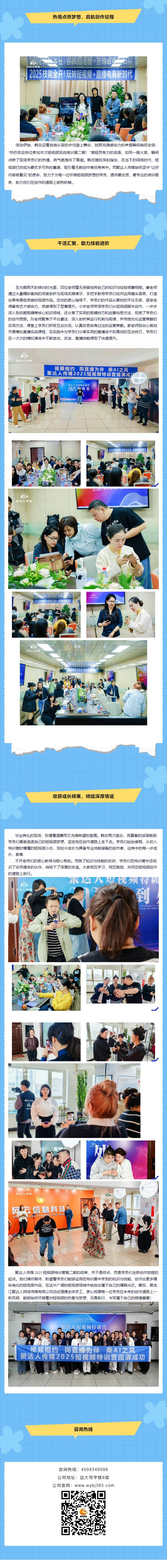 WG电子(中国区) - 官方网站